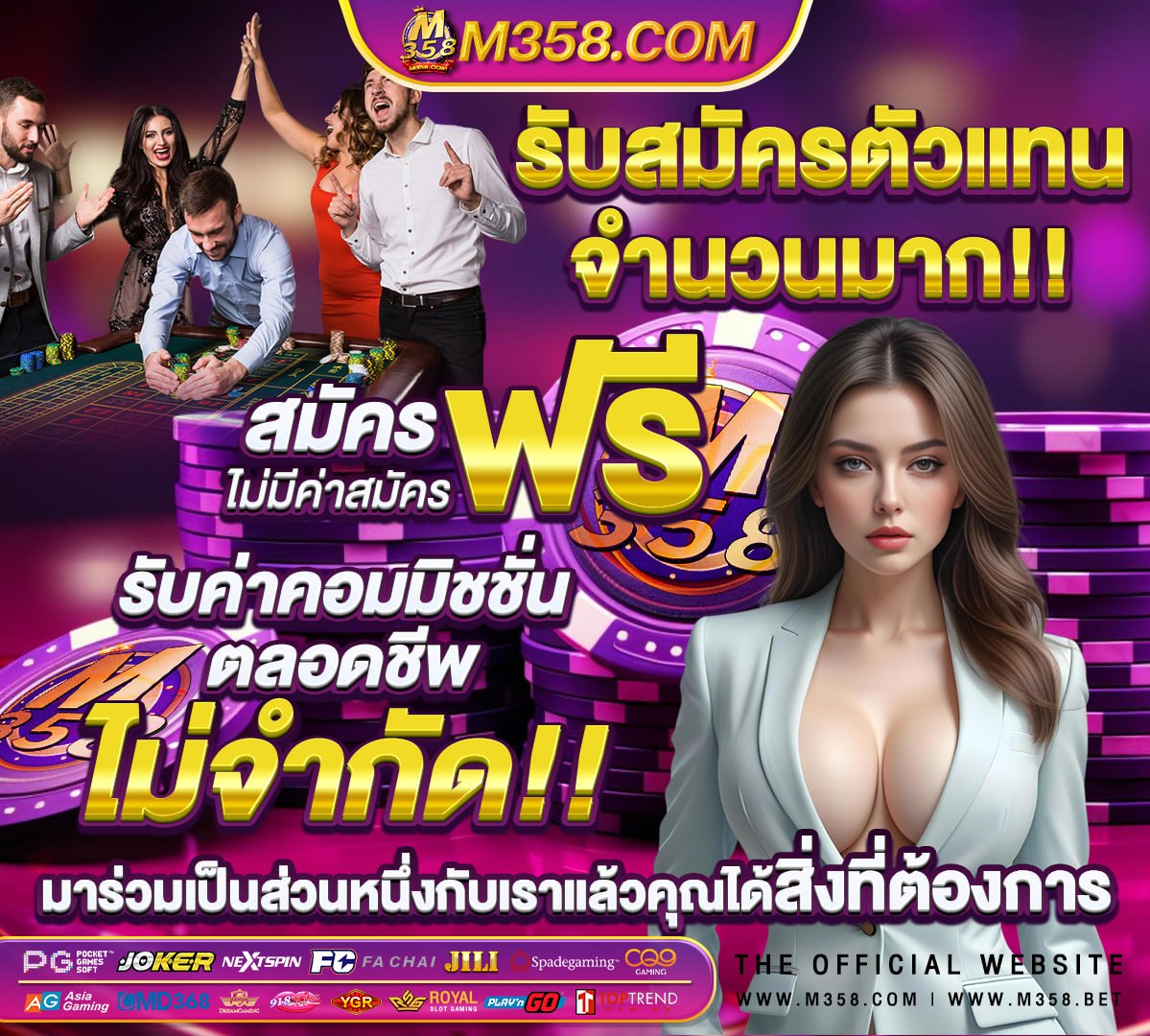 บาคาร่าออนไลน์ zee5